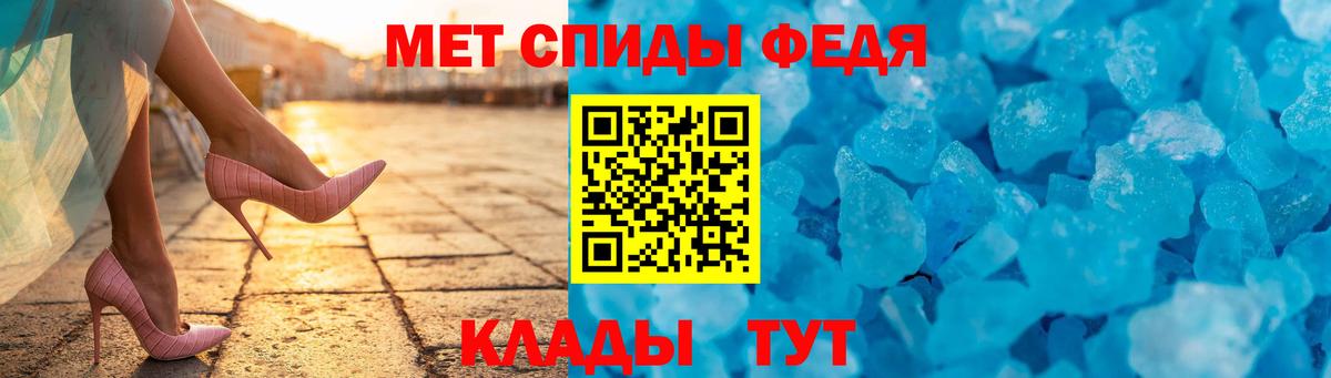 Амфетамин  Вход с VPN  Кореновск  Amphetamine  АМФ VHQ 