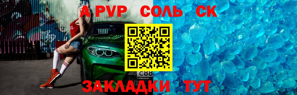 ГАШИШ  Вход с VPN  Лсд 25  COCAIN  Меф кристаллы  Кореновск  Каннабис 