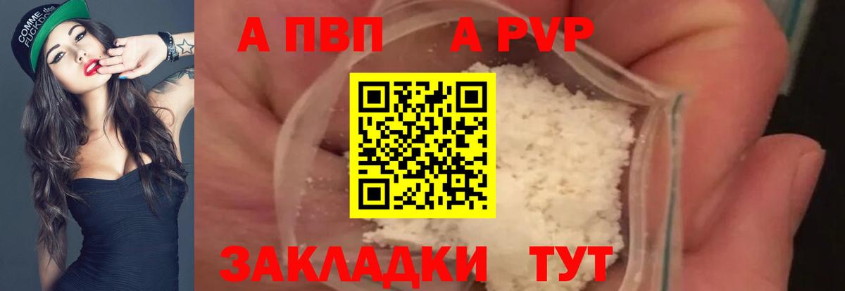 A PVP СК Кореновск