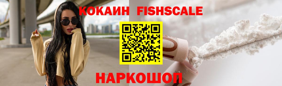 Кореновск  продажа наркотиков  Cocaine 98%  Вход с VPN  Кокаин Columbia  COCAIN 