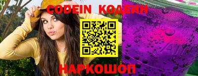 кокаин колумбия Бугуруслан