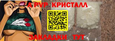 альфа пвп VHQ Бузулук