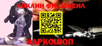 марки nbome Будённовск