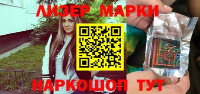 марки nbome Будённовск