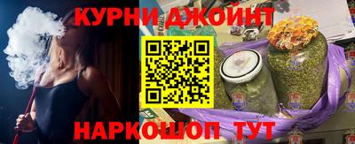 марки nbome Будённовск