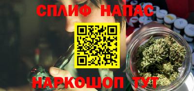 марки nbome Будённовск