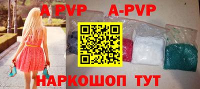 альфа пвп VHQ Бузулук
