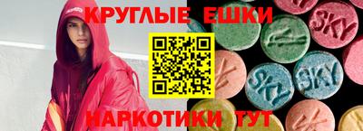 марки nbome Будённовск