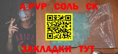 метамфетамин Малгобек