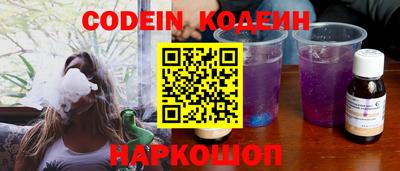 марки nbome Будённовск