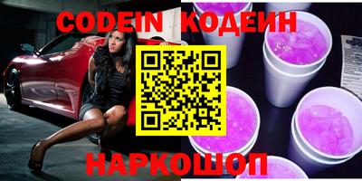 марки nbome Будённовск