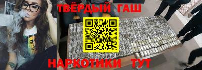 марки nbome Будённовск