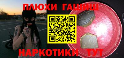 альфа пвп VHQ Бузулук