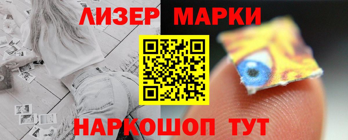 LSD-25 экстази ecstasy  Вход с VPN  Кореновск  ЛСД экстази кислота 