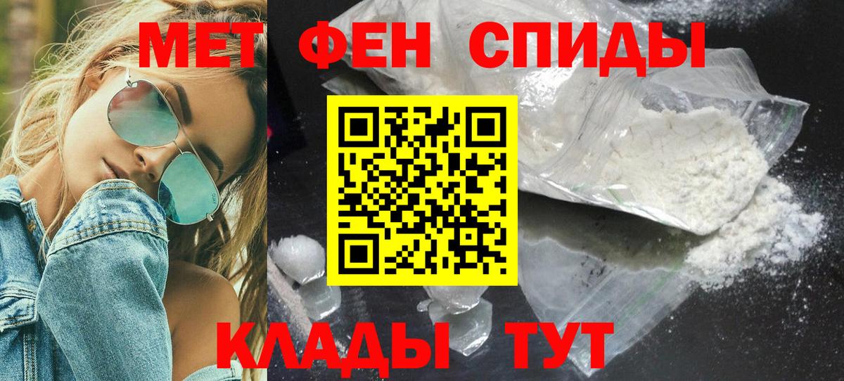 Метамфетамин Methamphetamine  Метамфетамин Methamphetamine  Вход с VPN  Кореновск 